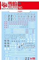 Flaming-Snow MG-173 Eclipse Reactor 2 Fluorescent Decals