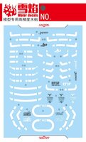Flaming-Snow MG-22 PMX-003 The-O Fluorescent Decals