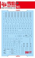 Flaming-Snow MG-22 PMX-003 The-O Fluorescent Decals