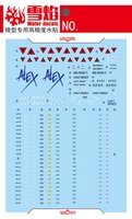 Flaming-Snow MG-49 RX-78 NT-1 Alex Ver 2.0 Fluorescent Decals