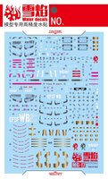 Flaming-Snow MG-17 RX-78-2 Ver. 3.0 Fluorescent Decals