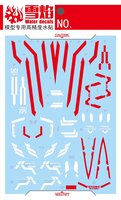 Flaming-Snow PG-02-2 OO Gundam Seven Sword/G Inspection Fluorescent Decals