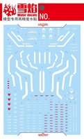 Flaming-Snow PG-02-2 OO Gundam Seven Sword/G Inspection Fluorescent Decals