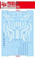 Flaming-Snow PG-02 OO Gundam Seven Sword/G Fluorescent Decals