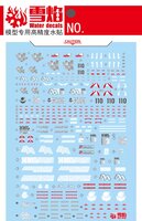 Flaming-Snow MG-115 Aile Strike Ver. RM Fluorescent Decals