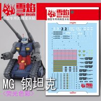 Flaming-Snow MG-29 Guntank Fluorescent Decals