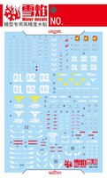 Flaming-Snow MG-33-1 Gundam MK-II Ver 2.0 Titans Fluorescent Decals