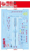 Flaming-Snow MG-79 Launcher Striker/Sword Striker Pack Fluorescent Decals