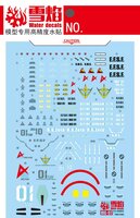 Flaming-Snow MG-97 RGZ-91B Re-GZ Custom Fluorescent Decals