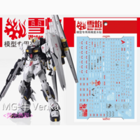 Flaming-Snow MG-41 Nu Gundam Ver. Ka Fluorescent Decals
