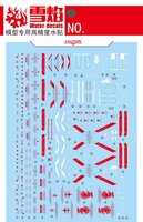 Flaming-Snow PG-14 Unicorn Phenex Fluorescent Decals