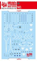 Flaming-Snow MG-36 00 Qan(T) Full Saber Fluorescent Decals