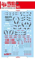 Flaming-Snow PG-05-1 Gundam RX-178 MK II A.E.U.G. Fluorescent Decals