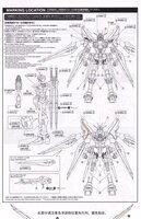 Flaming-Snow MG-83 Strike Freedom Ver. Zhuque Fluorescent Decals