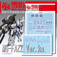 Flaming-Snow MG-52 Fazz Ver. Ka Fluorescent Decals