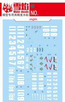 Flaming-Snow MG-99  RX-77-2 Guncannon Fluorescent Decals