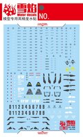 Flaming-Snow MG-39 Jegan Fluorescent Decals