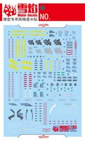 Flaming-Snow MG-81 Buster Gundam Fluorescent Decals