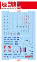 Flaming-Snow MG-24 F91 (ver2.0) + MB Fluorescent Decals