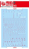 Flaming-Snow MG-43 Unicorn Phenex (Narrative Ver.) Fluorescent Decals