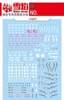 Flaming-Snow MG-105 Ginn Gladiator Fluorescent Decals