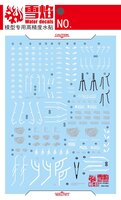 Flaming-Snow MG-65 Testament Gundam Fluorescent Decals
