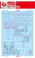 Flaming-Snow MG-64 Gundam Sandrock EW (Armadillo Unit) Fluorescent Decals