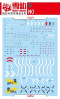 Flaming-Snow MG-44 Gundam AGE II Magnum Fluorescent Decals