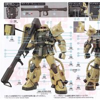Flaming-Snow MG-181 Breniss Ox&#039;s Zaku II Fluorescent Decals