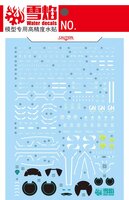 Flaming-Snow MG-92 Astraea Type F Fluorescent Decals