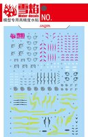 Flaming-Snow MG-141 Eclipse + Maneuver Type (Cyberized Color) Fluorescent Decals