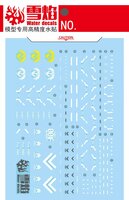 Flaming-Snow MG-92-1 Avalanche Unit for Astraea Type F Fluorescent Decals