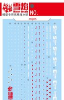 Flaming-Snow MG-95 Gundam F90 Mission Pack E/S-Type Fluorescent Decals