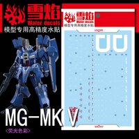 Flaming-Snow MG-67 Gundam MK-V Fluorescent Decals
