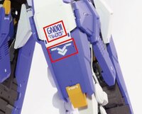 Flaming-Snow MG-35 Avalanche Exia Fluorescent Decals