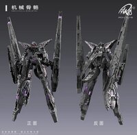 PRE-ORDER Iron Toys 1/100 TC-004 Star Abyss
