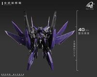PRE-ORDER Iron Toys 1/100 TC-004 Star Abyss
