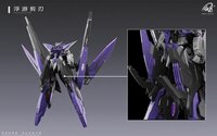 PRE-ORDER Iron Toys 1/100 TC-004 Star Abyss
