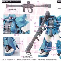 Flaming-Snow MG-178 Zaku II Robert Gilliam&#039;s Custom Fluorescent Decals