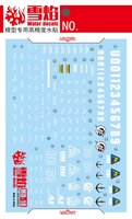Flaming-Snow MG-71 Jesta Cannon Fluorescent Decals