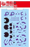 Flaming-Snow MG-123 Gundam Exia (Recirculation Neon Purple) Fluorescent Decals