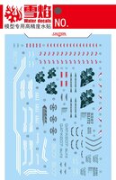 Flaming-Snow MG-89 Blitz Gundam Fluorescent Decals
