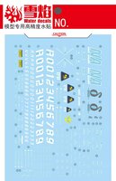 Flaming-Snow MG-108 Delta Plus Fluorescent Decals