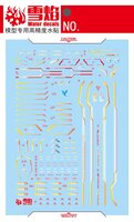 Flaming-Snow HGCE-91 Mighty Strike Freedom Fluorescent Decals