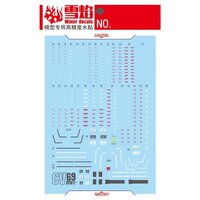 Flaming-Snow HG-11 GTO GM-79-SC / RGM-79-HC Fluorescent Decals