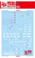 Flaming-Snow HG-20 Gustav Karl (Unicorn Ver) Fluorescent Decals