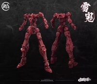 MJZ Studio 1/100 Akai Oniwaka Kiyomori (Phantom Snow Ver.)