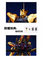 PRE-ORDER Shenma Model 1/100 Golden Warrior Full Armor (FA Hyaku Shiki)