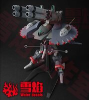 Flaming-Snow HG-85 Destroy Gundam Fluorescent Decals