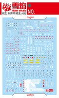 Flaming-Snow RG-45 God Gundam Fluorescent Decals